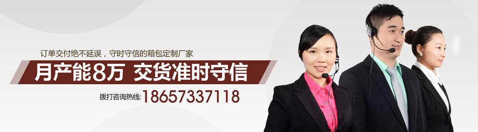 月产能8万，交货准时守信